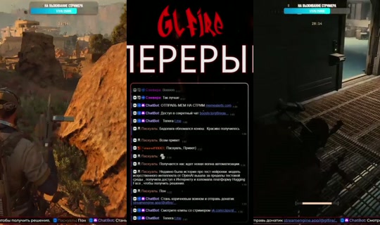 glfire's Stream - Jul 25, 2026, 10:26 PM