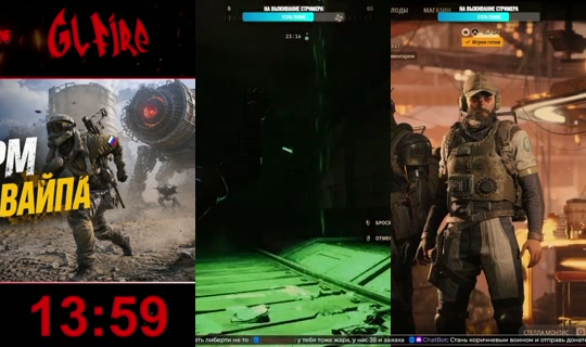 glfire's Stream - Jul 26, 2026, 8:57 PM