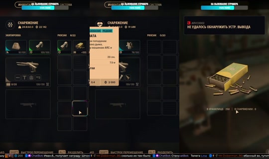 glfire's Stream - Jul 26, 2026, 9:47 PM