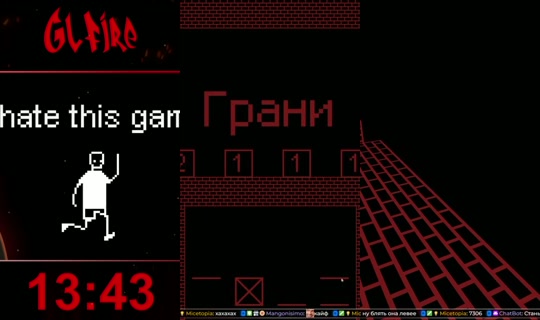 glfire's Stream - Jul 29, 2026, 7:06 PM