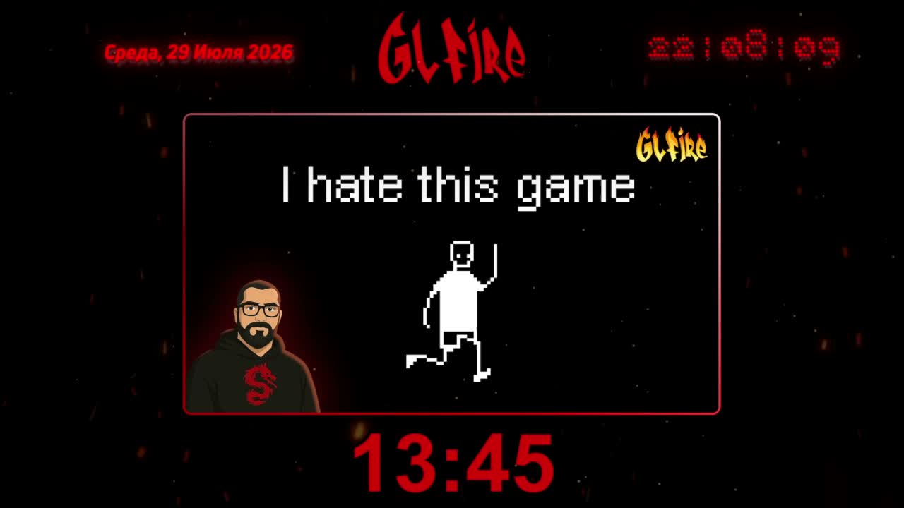 glfire
