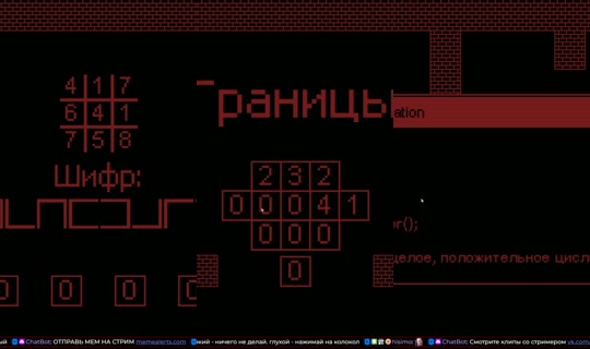 glfire's Stream - Jul 29, 2026, 8:48 PM