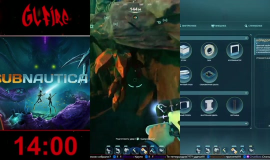 glfire's Stream - Aug 1, 2026, 4:20 PM