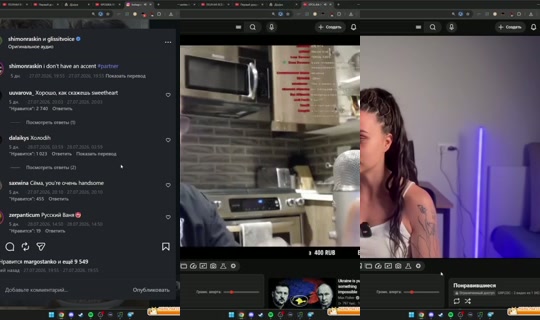 grpzdc's Stream - Aug 2, 2026, 1:05 PM