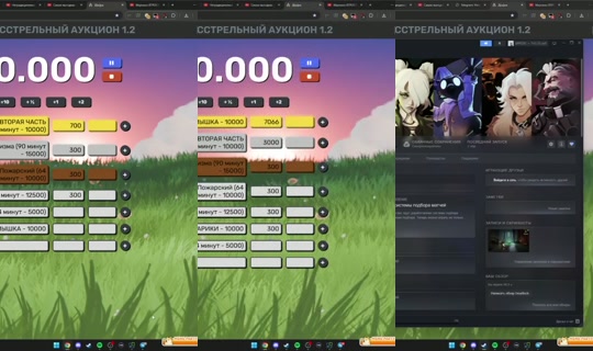 grpzdc's Stream - Aug 4, 2026, 10:13 AM