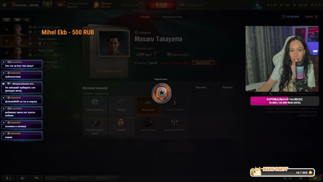 radabur