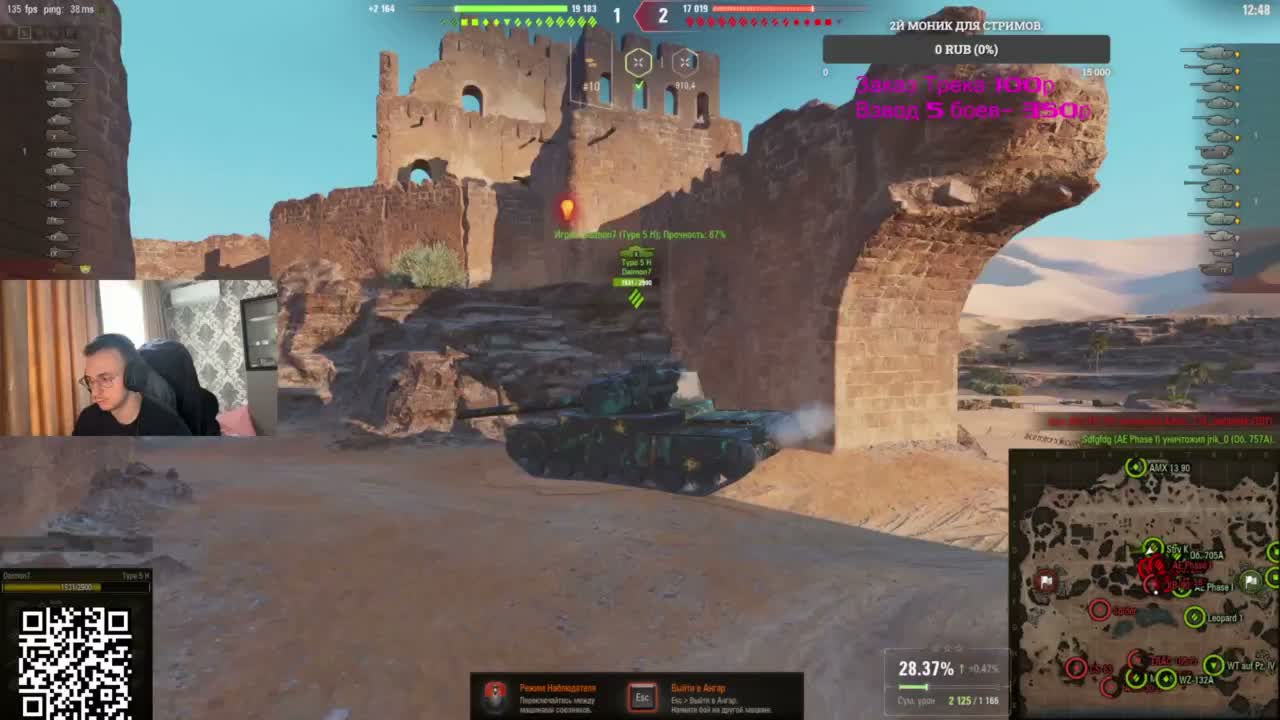 scamymmt