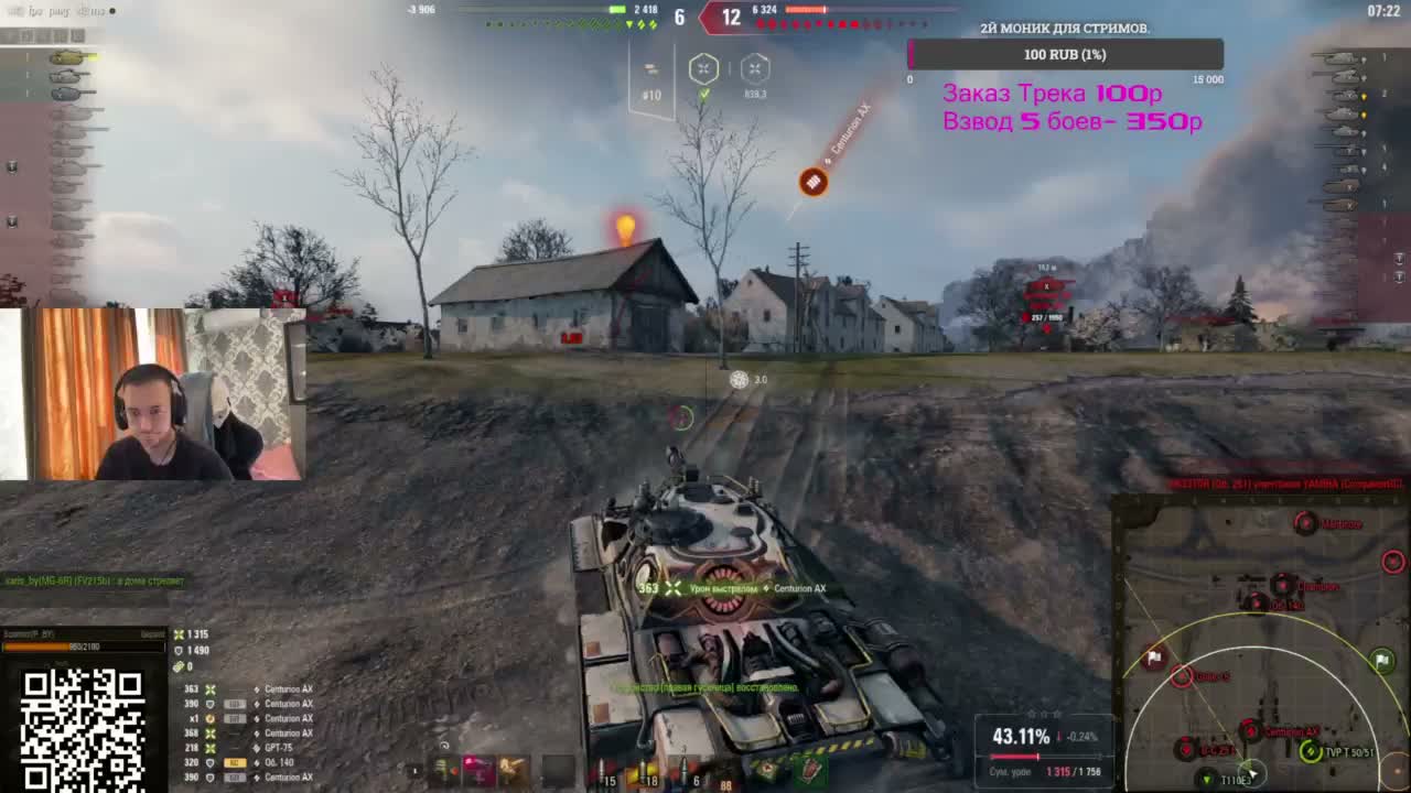 scamymmt