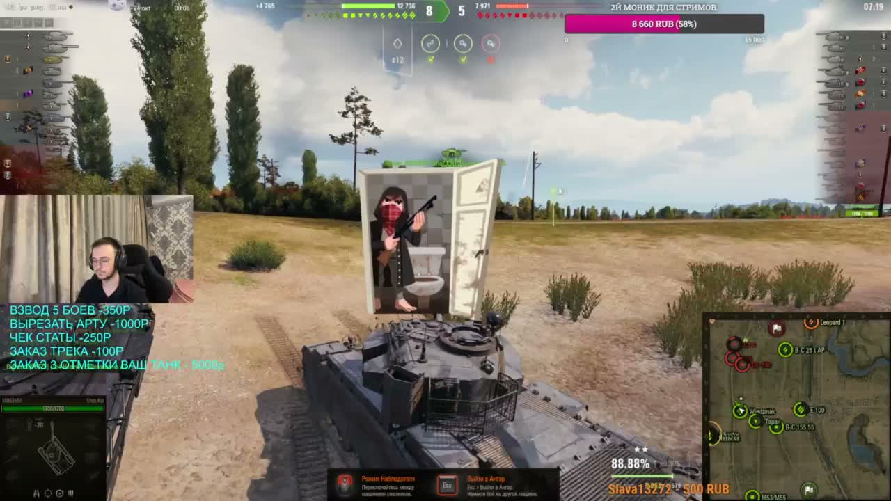 scamymmt