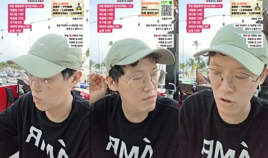 %ED%8C%8C%ED%83%80%EC%95%BC%ED%94%BC%ED%82%A4%EB%88%84's Stream - Jul 8, 2026, 11:44 AM