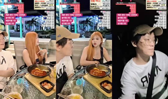 %ED%8C%8C%ED%83%80%EC%95%BC%ED%94%BC%ED%82%A4%EB%88%84's Stream - Aug 5, 2026, 7:17 PM