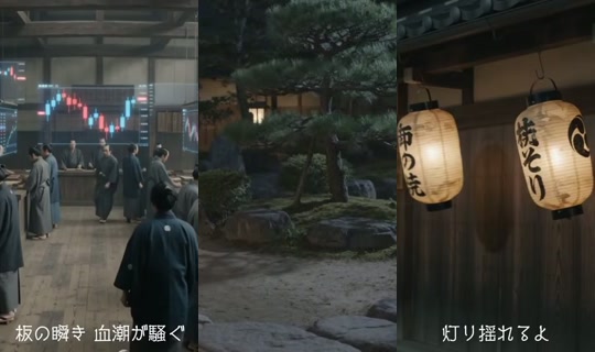 株屋の立ち話 Aufgenommen am 30. Juli 2026, 9:13