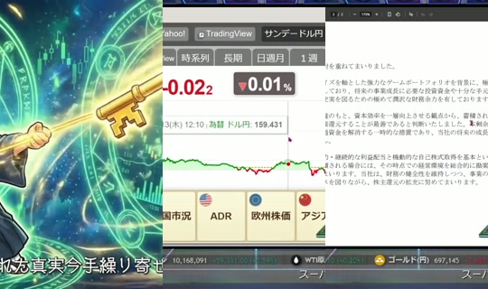 株屋の立ち話 Registrato il 13 ago 2026, 8:00