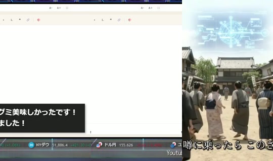 株屋の立ち話 Gravado em 17 de set. de 2026, 9:16