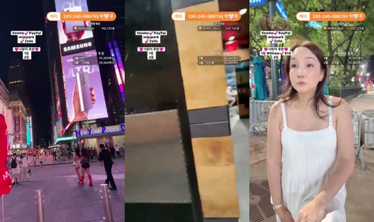 뉴욕미주NYMJ's Stream - Jul 26, 2026, 4:17 AM