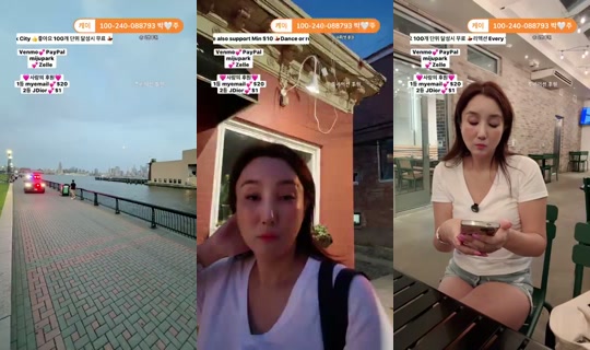 뉴욕미주NYMJ's Stream - Jul 27, 2026, 12:29 AM