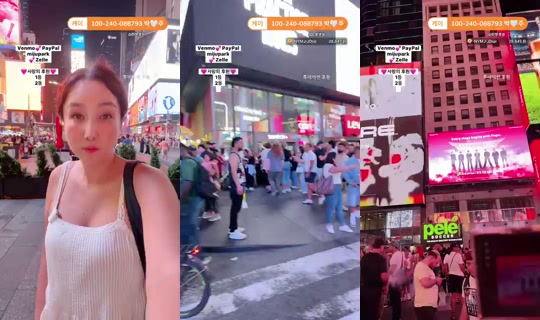 뉴욕미주NYMJ's Stream - Aug 2, 2026, 3:39 AM