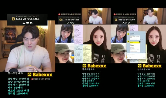 댕구임's Stream - Jul 19, 2026, 3:59 AM