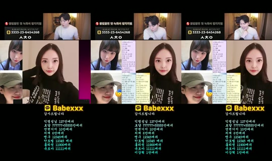 댕구임's Stream - Jul 19, 2026, 6:34 AM