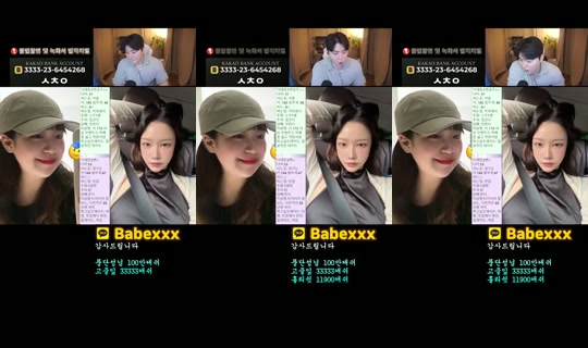 댕구임's Stream - Jul 21, 2026, 10:39 PM