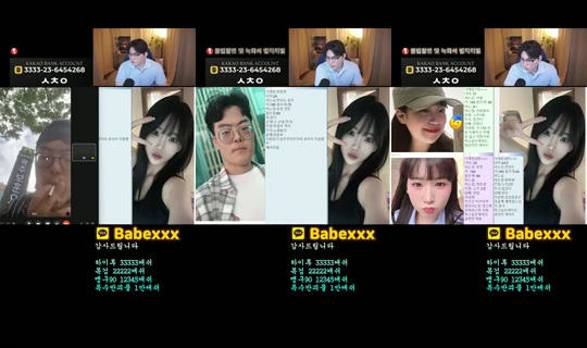 댕구임's Stream - Jul 23, 2026, 11:39 PM