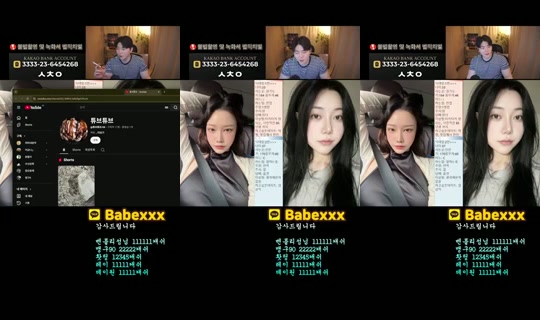 댕구임's Stream - Jul 28, 2026, 11:55 PM