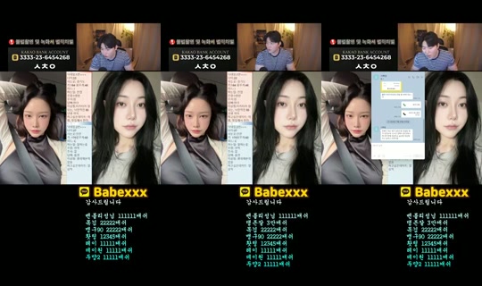 댕구임's Stream - Jul 29, 2026, 12:20 AM