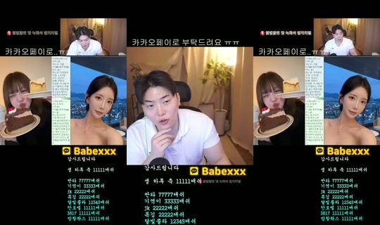 댕구임's Stream - Aug 6, 2026, 4:22 AM