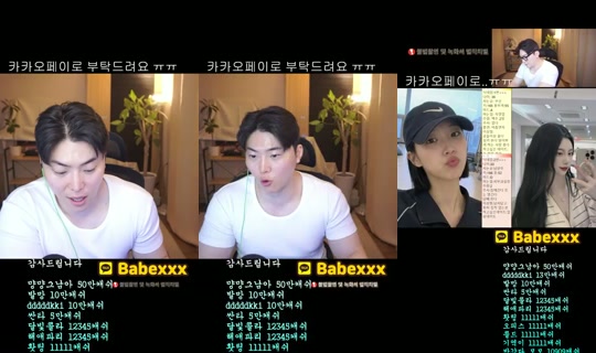 댕구임's Stream - Aug 7, 2026, 12:06 AM