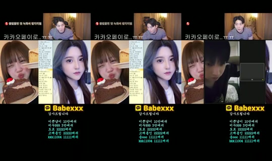 댕구임's Stream - Aug 8, 2026, 11:21 PM