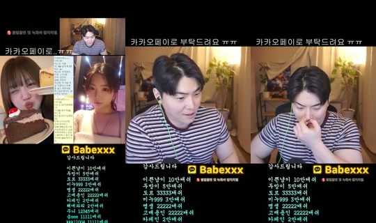 댕구임's Stream - Aug 9, 2026, 2:29 AM