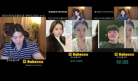 댕구임's Stream - Aug 13, 2026, 10:04 PM