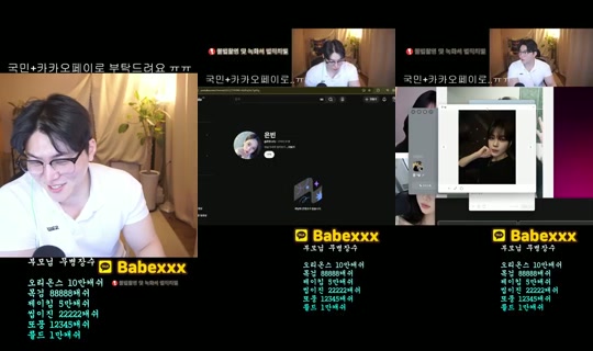 댕구임's Stream - Aug 15, 2026, 6:48 AM