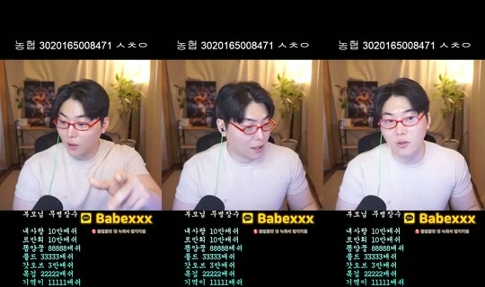 댕구임's Stream - Aug 19, 2026, 1:46 AM