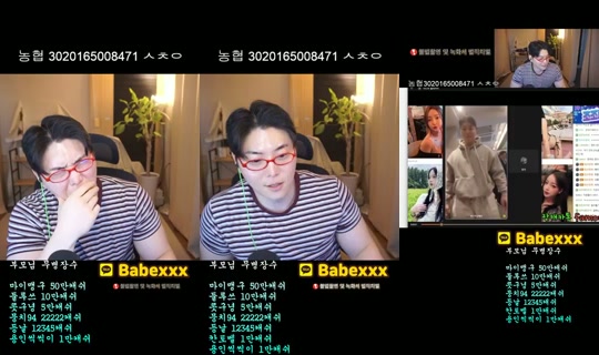 댕구임's Stream - Sep 15, 2026, 1:13 AM