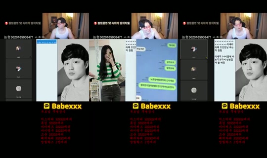 댕구임's Stream - Sep 16, 2026, 3:37 AM