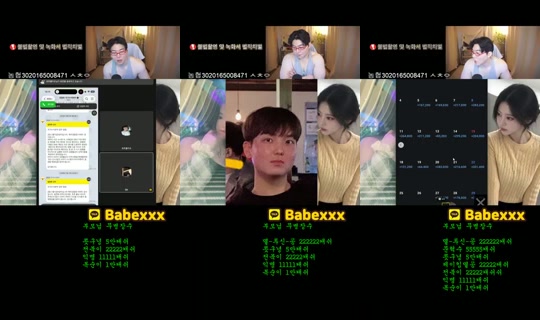 댕구임's Stream - Sep 17, 2026, 3:11 AM
