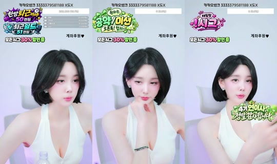 Live de 더크라운레이블연두 - 17 de out. de 2026, 19:28