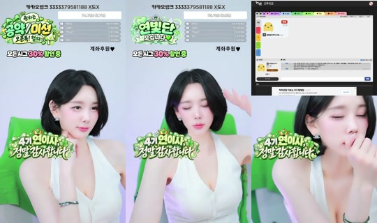 더크라운레이블연두's Stream - Oct 17, 2026, 11:03 PM