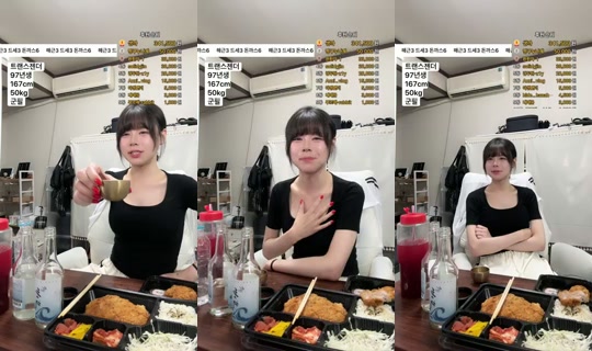 덕배입니다's Stream - Aug 3, 2026, 1:45 PM
