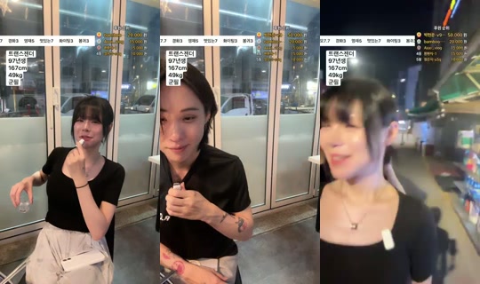 덕배입니다's Stream - Aug 26, 2026, 2:12 PM