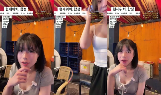 덕배입니다's Stream - Sep 17, 2026, 1:11 PM