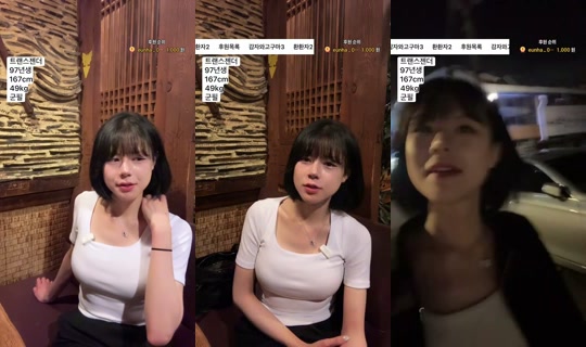 Transmisión de 덕배입니다 - 9 oct 2026, 11:22