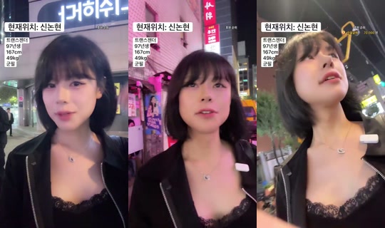Transmisión de 덕배입니다 - 16 oct 2026, 10:21