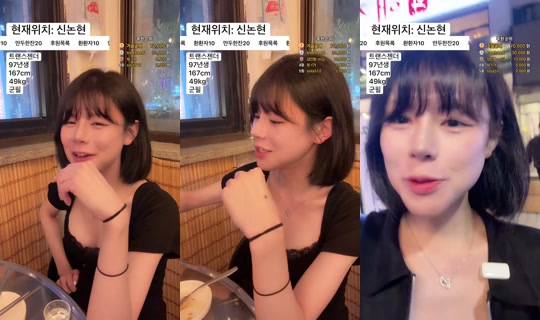 Transmisión de 덕배입니다 - 16 oct 2026, 12:34