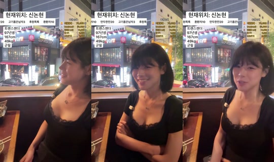 Transmisión de 덕배입니다 - 16 oct 2026, 15:02