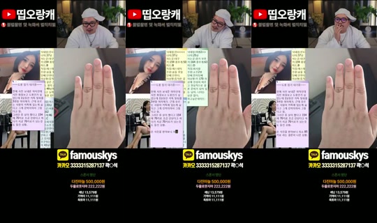 띱오랑캐1526's Stream - Jul 12, 2026, 5:52 AM