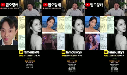 띱오랑캐1526's Stream - Jul 13, 2026, 12:32 PM