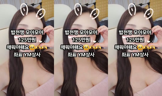 러블리아's Stream - Aug 3, 2026, 9:45 AM