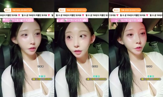 Stream ni 러블리아 - Ago 8, 2026, 11:37 AM